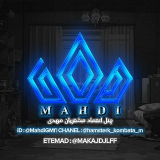Telegram profile photo for اعتماد ارشد