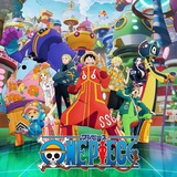 Telegram profile photo for One Piece Episode 1110