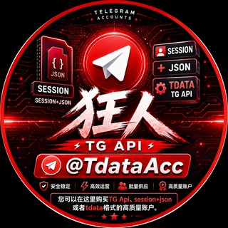 Telegram profile photo for TG/飞机号 Api/Tdata/Session+Json