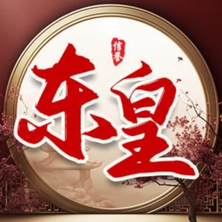 Telegram group profile photo for 博彩天地