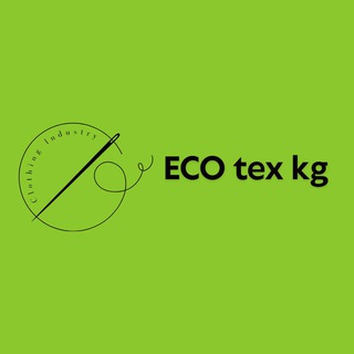 Telegram profile photo for ШВЕЙНОЕ ПРОИЗВОДСТВО «ECO tex kg» 🌱