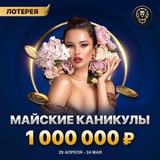 Telegram profile photo for регистрация и мгновенный бонус без депозита