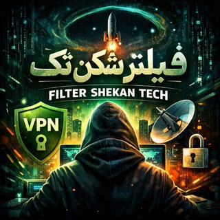 Telegram profile photo for فیلتر شکن تک 🚀