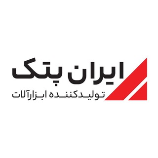 Telegram profile photo for شرکت ایران پتک