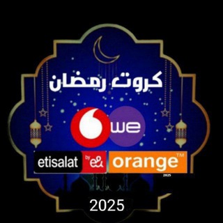 Telegram profile photo for كروت شحن_ تيم اسلام