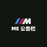 Telegram profile photo for ME公告栏