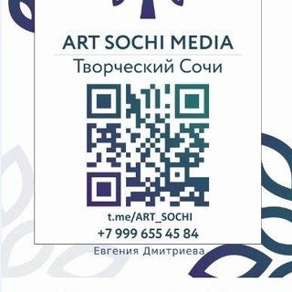 Telegram profile photo for ☀️ чат для общения и вопросов