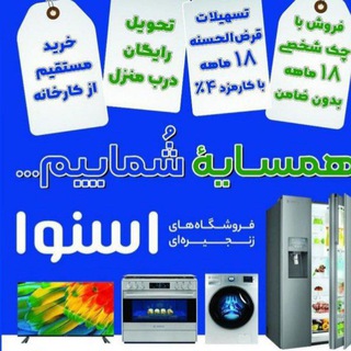 Telegram profile photo for گروه لوازم خانگی