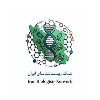 Telegram profile photo for شبکه زیستشناسان ایران