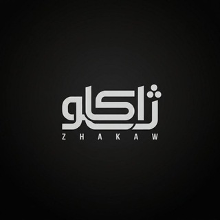 Telegram profile photo for ژاکاو