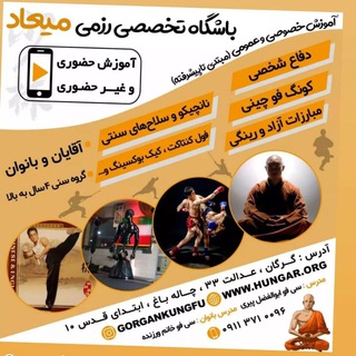 Telegram profile photo for باشگاه رزمی گرگان