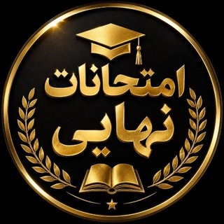 Telegram profile photo for کلید سوالات نهایی