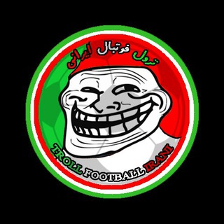Telegram profile photo for ترول فوتبال ایرانی