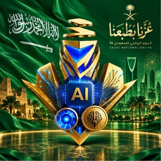 Telegram profile photo for ⫷ Kfoo گفَۆ ⫸ AI | chat 🇸🇦