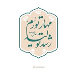 Telegram profile photo for فعالین کارآفرین در شهرکهای صنعتی آذربایجانشرقی