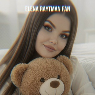 Telegram profile photo for Елена Райтман ФАН