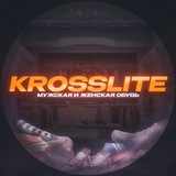 Telegram profile photo for Krosslite | Кроссовки и стиль