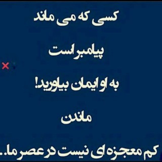 Telegram profile photo for فرشتگان خانه محبت