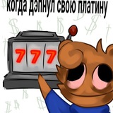 Telegram profile photo for вазачка!! #