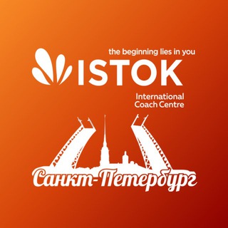 Telegram profile photo for «ИСТОК» Санкт-Петербург