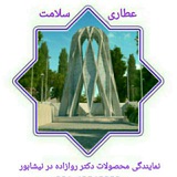Telegram profile photo for نمایندگی رسمی دکتر روازاده در نیشابور