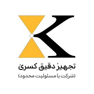 Telegram profile photo for ⭕️تجهیز دقیق کسری⭕️