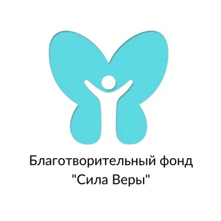 Telegram profile photo for Фонд Сила Веры