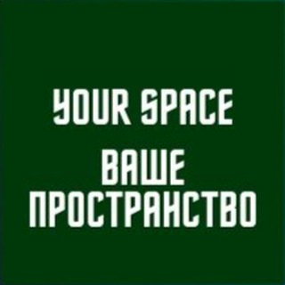 Telegram profile photo for Аренда залов, кабинет психолога, Лофт Переделкино Ближнее