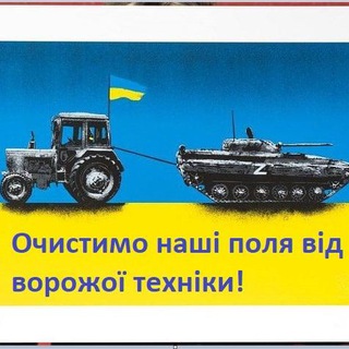 Telegram profile photo for Дрони в Агро, досвід та допомога, Drones in agriculture, experience and support, Дроны в Агро, пыт и помощь