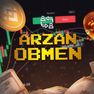 Telegram profile photo for Arzan Obmen