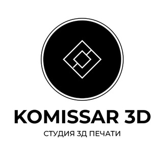 Telegram profile photo for KOMISSAR 3D