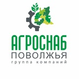 Telegram profile photo for АГРОСНАБ ПОВОЛЖЬЯ