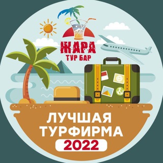 Telegram profile photo for Канал закрыт