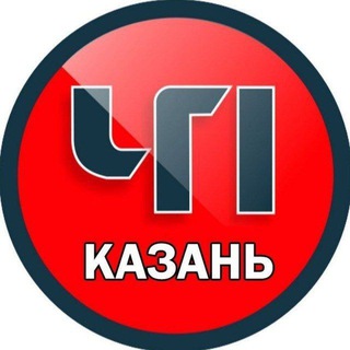 Telegram profile photo for Казань ЧП