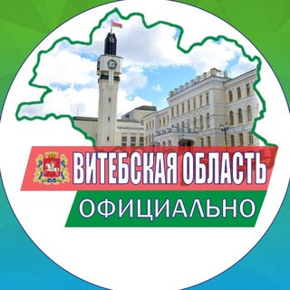 Telegram profile photo for Витебская область. Официально