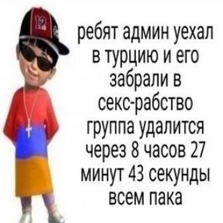 Telegram profile photo for Я тоже