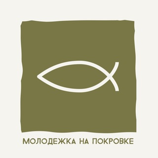 Telegram profile photo for Храм на Покровке