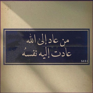 Telegram profile photo for عقيدة التوحيد🖤☝🏻.