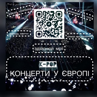 Telegram profile photo for Музичний шлях к-концертів