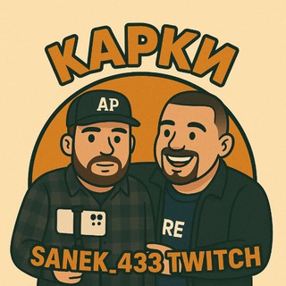 Telegram profile photo for КАРКИ