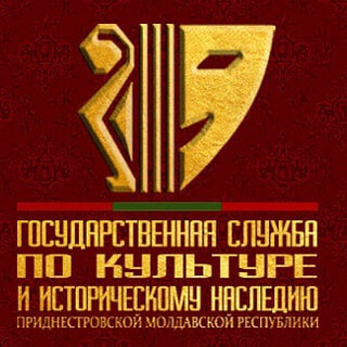 Telegram profile photo for Госслужба по культуре и историческому наследию ПМР