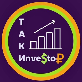 Telegram profile photo for Таки Инвестор