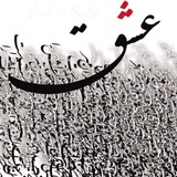Telegram profile photo for Maryam Muhammad
