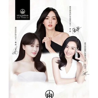 Telegram profile photo for 水沟谷专卖麦吉丽男女士护肤品实体店