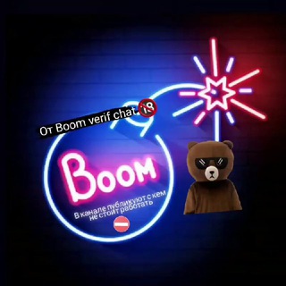 Telegram profile photo for ЧЁРНЫЙ СПИСОК ⛔| 💣BOOM