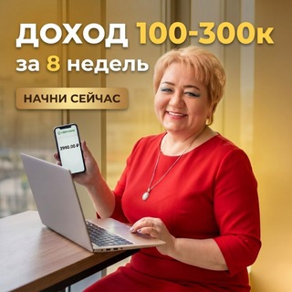 Telegram profile photo for НЕЙРОСЕТИ И ФИНАНСОВАЯ СВОБОДА