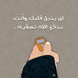 Telegram profile photo for ذكرهم بالله✨❤️
