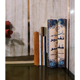 Telegram profile photo for روائح الرّیحَان🌱