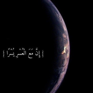 Telegram profile photo for أّلَمًؤمًنِأّتٌـ