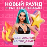 Telegram profile photo for бездепозитный бонус фриспины ограничения по странам